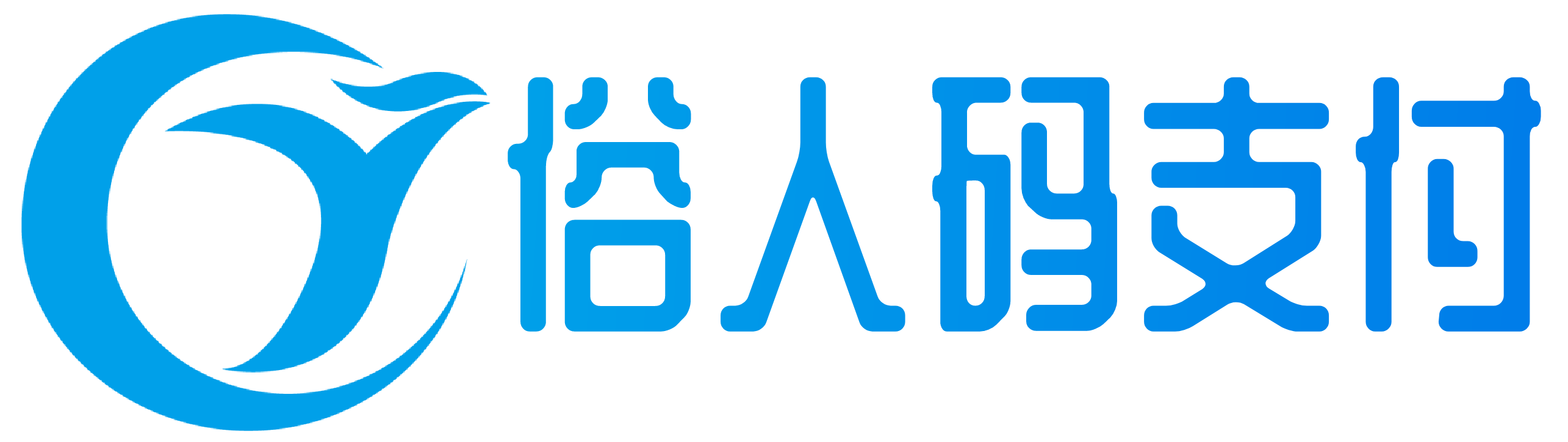 俗人码支付